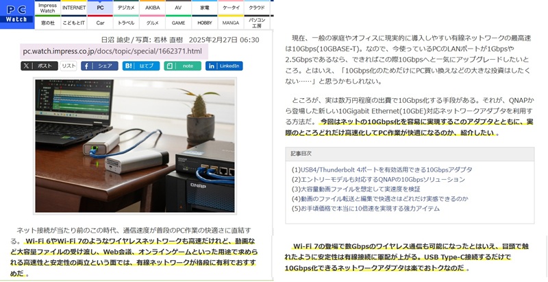 jpg摜F10GpsA_v^@QNAP10G\V@10{̓ACe@@