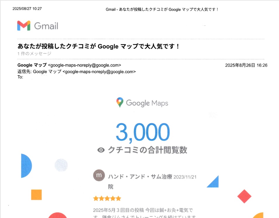 jpg摜Fgoogle map {3000@lC