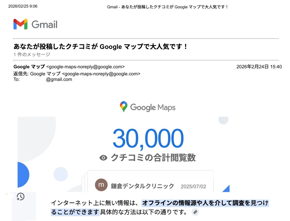 jpg�摜�Fgoogle map �{����30000��@��l�C