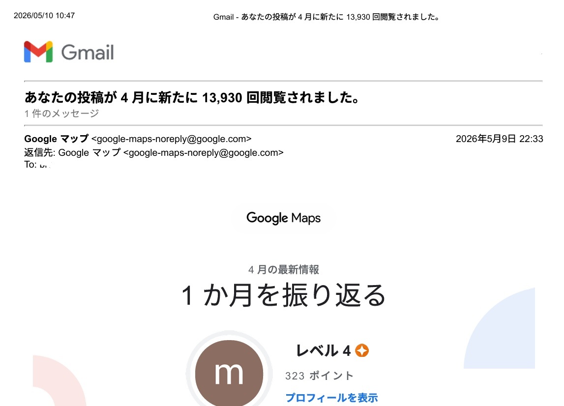 jpg�摜�Fgoogle map 4��1�P���ŉ{����11390��@��l�C
