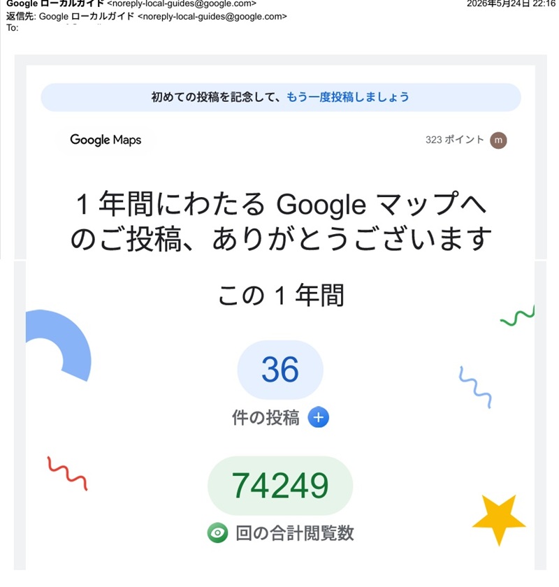 jpg�摜�Fgoogle map ���v�{����74249��@��l�C