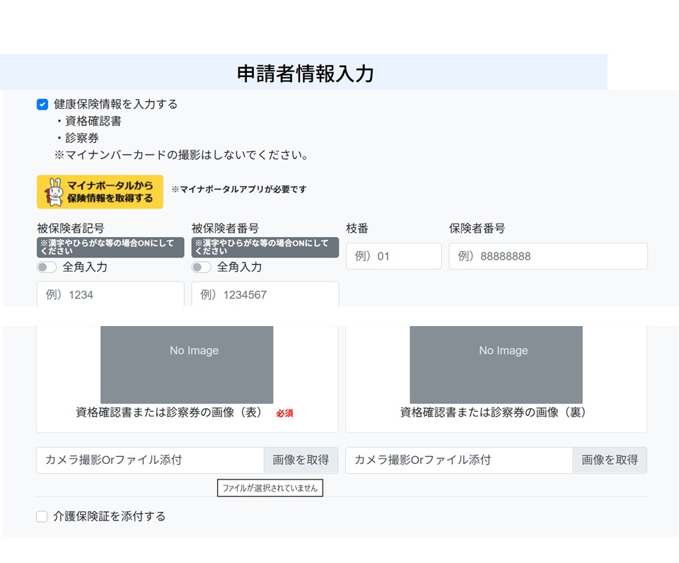 さくらネットの紹介