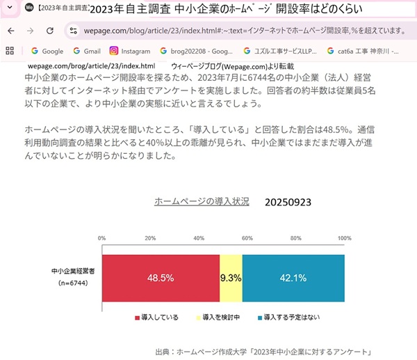 jpg摜FƂ̃z[y[W2023