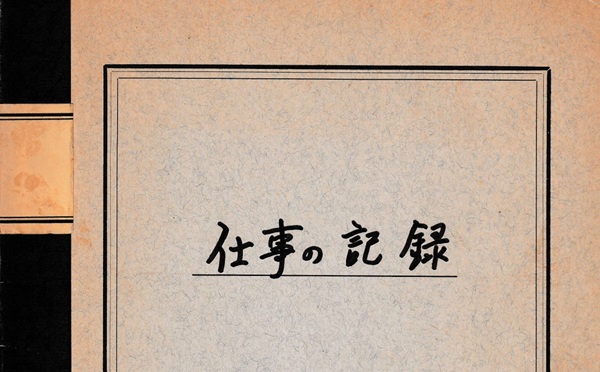 jpg摜FŚud̋L^vm[g\