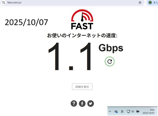 jpg摜FNURO2G@LLAN@cat6P[u@SPEEDTESTC^[lbgXs[heXgl2025/10/07