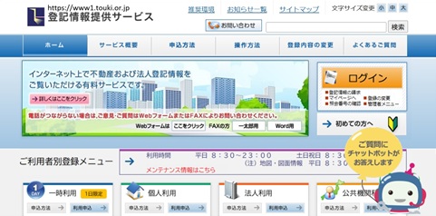 jpg摜FoL񋟃T[rX